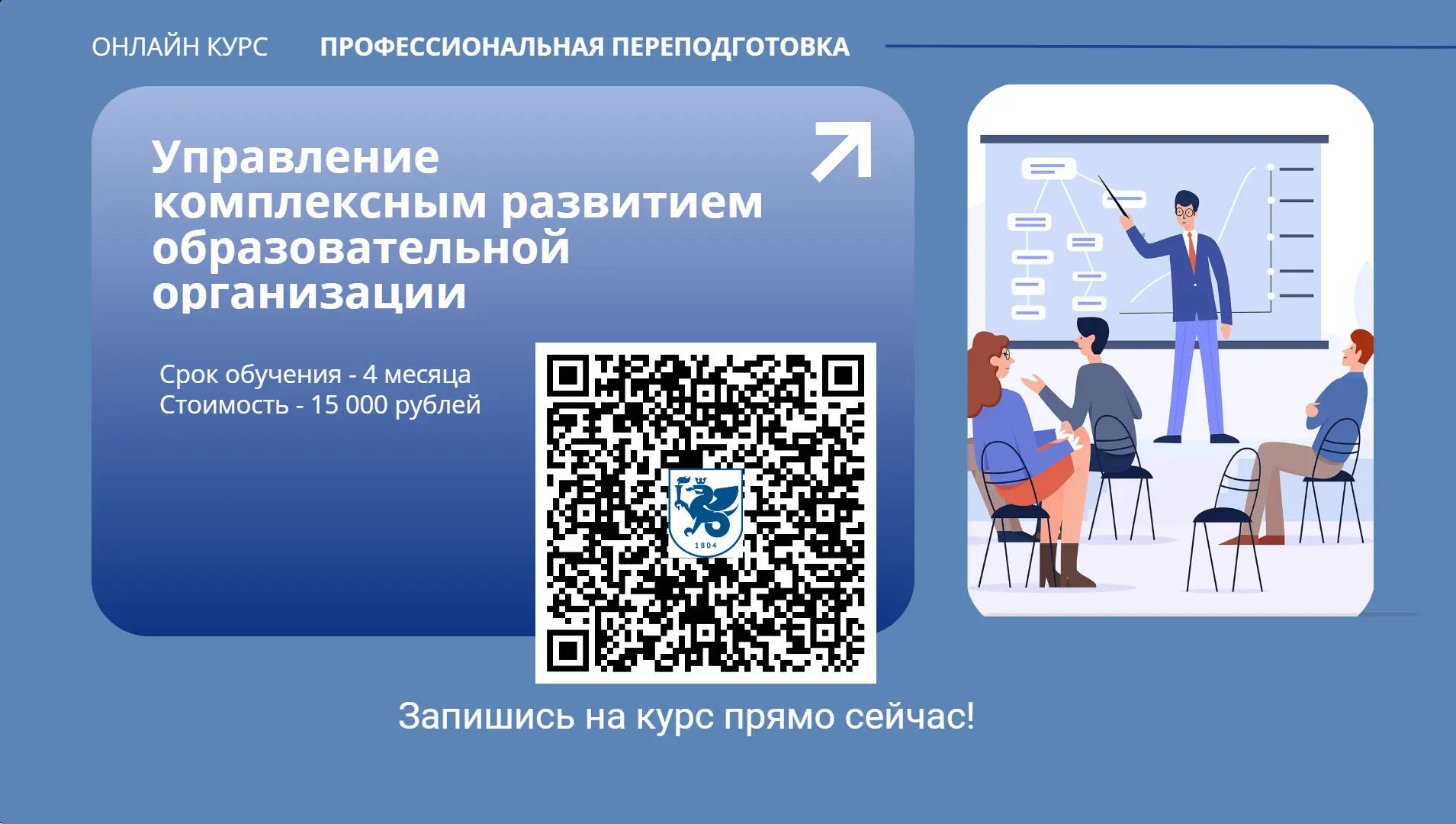 Инвестируй в себя, пока учишься! Дополнительные программы для студентов 🎓➡️👨‍💼