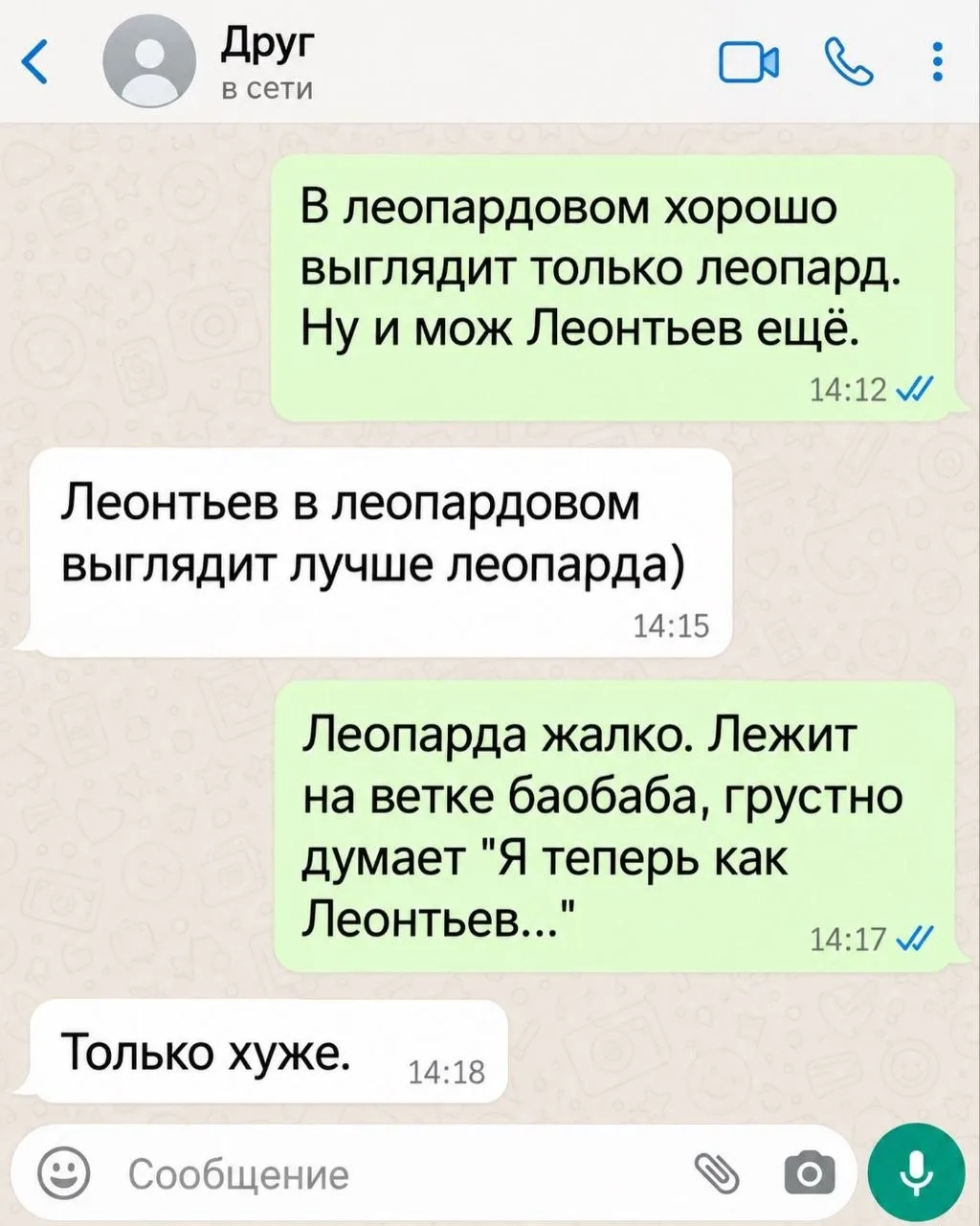 💁‍♀️Мемчики тут