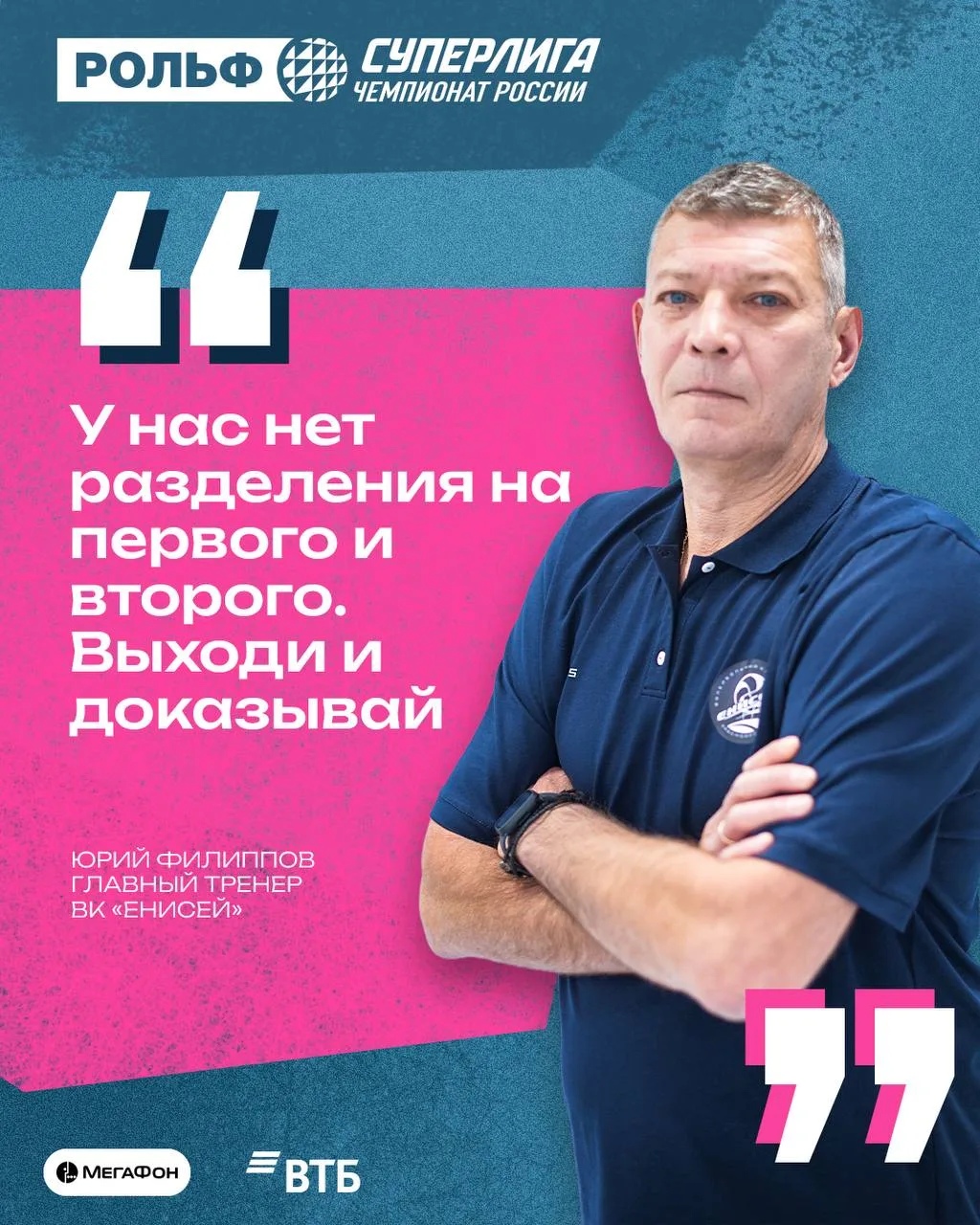 🌊 Как устроен обновлённый «Енисей»?