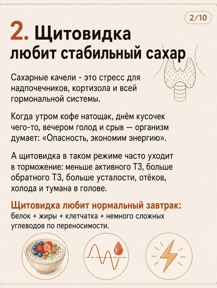 #здоровье