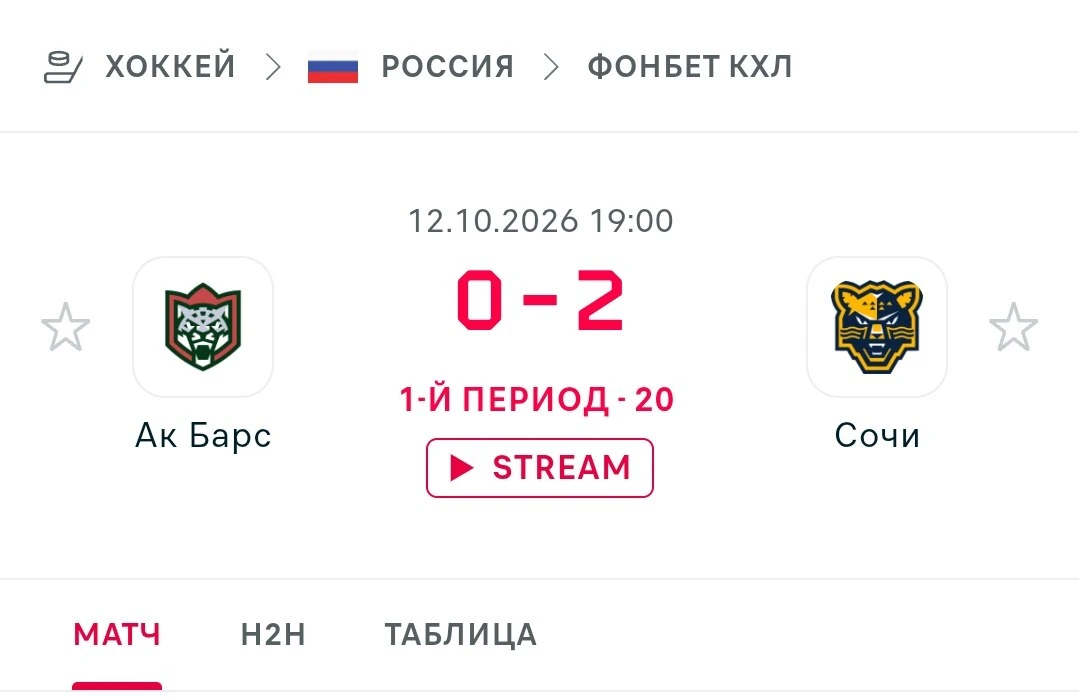 А что происходит в Казани?