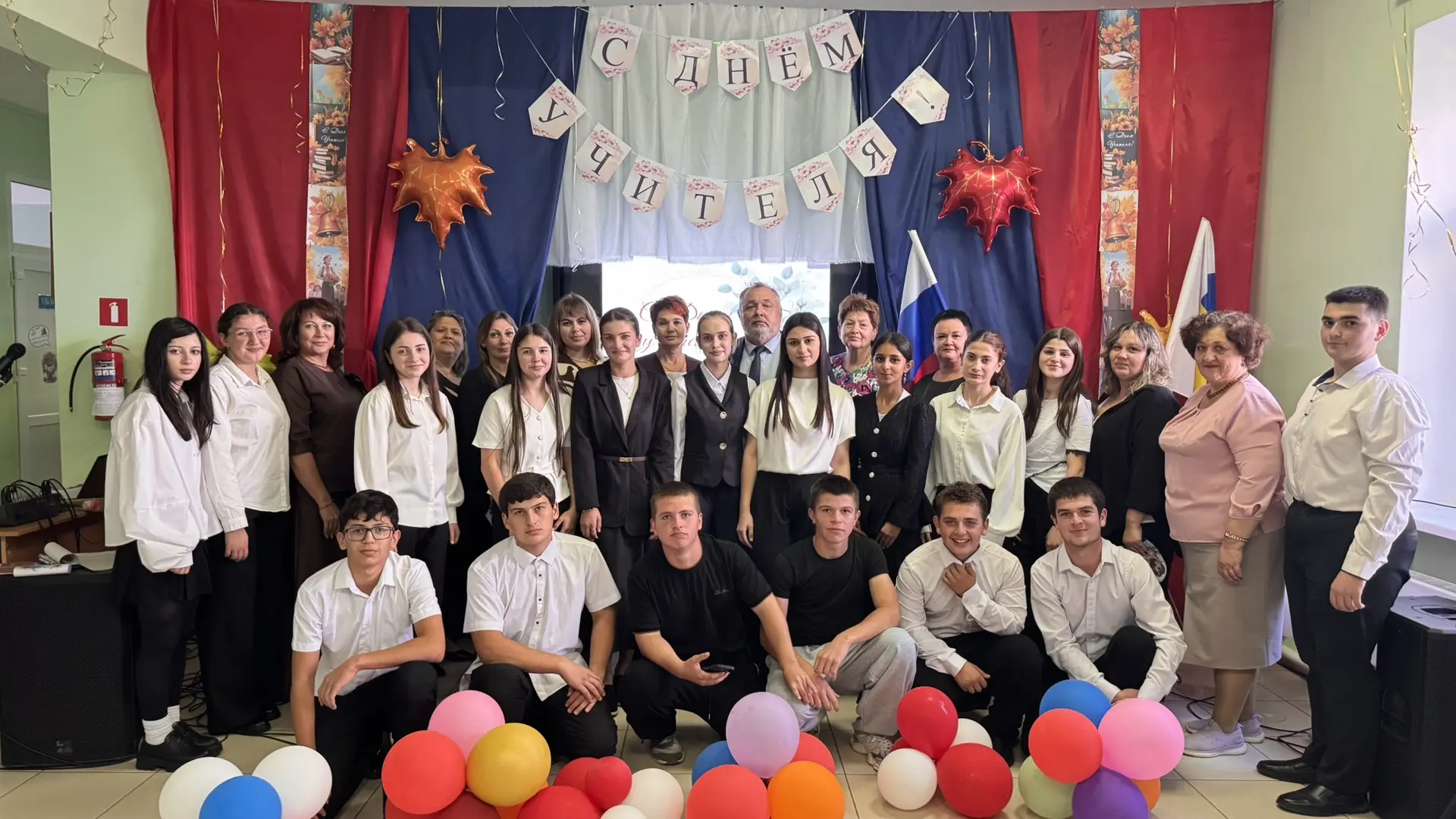 🎉 С Днём учителя, дорогие наши педагоги!🍁
