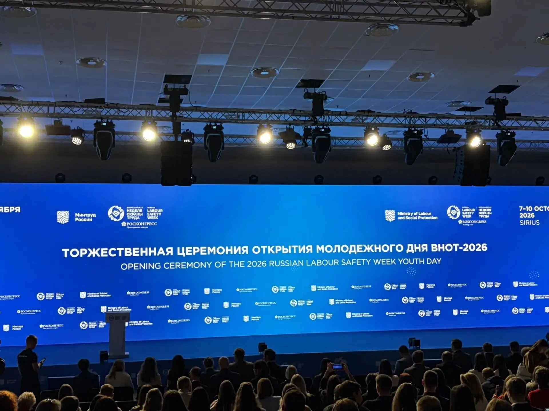 Мосты поколений: где опыт встречает энергию 🚀