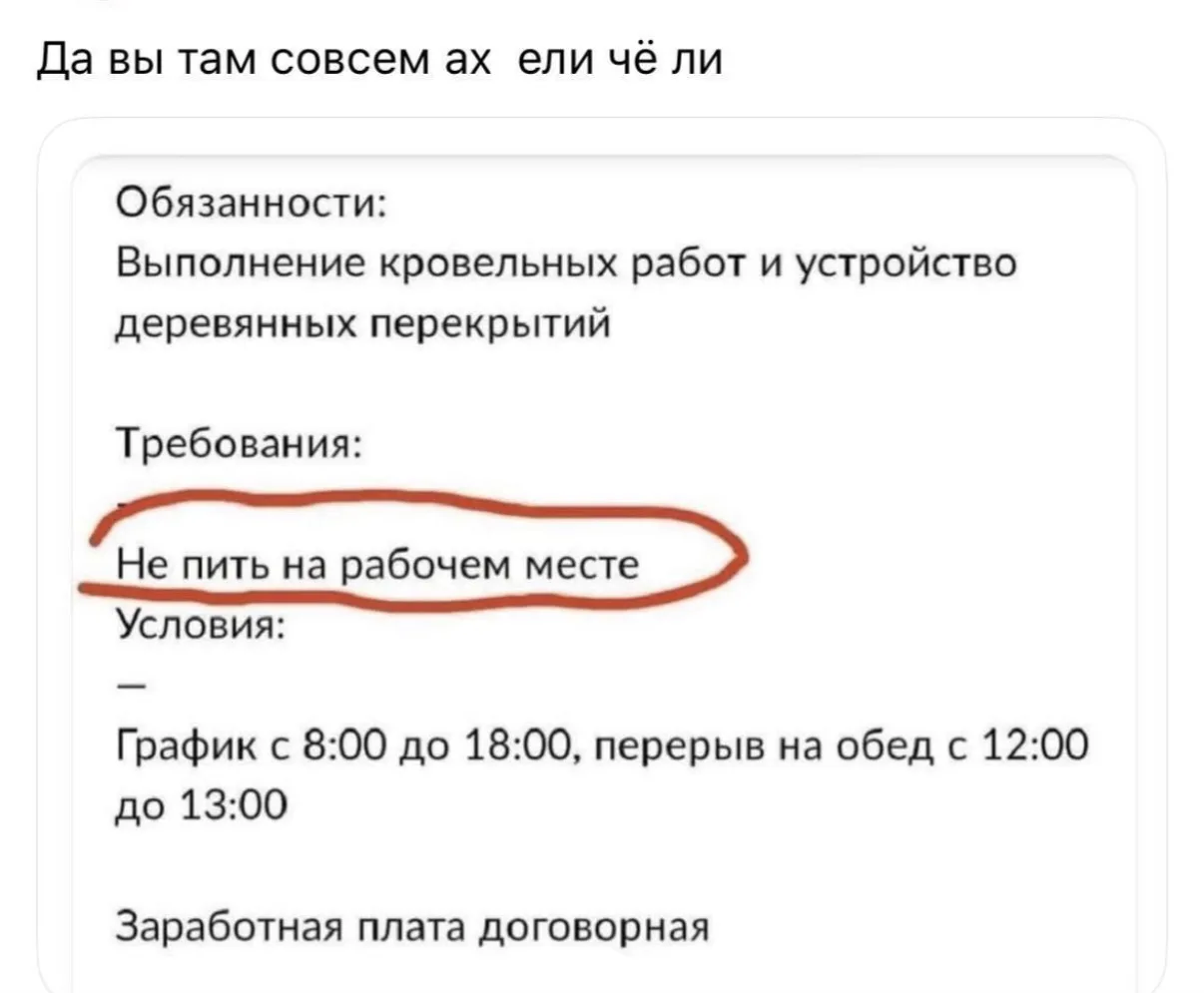 Беспредел какой-то!