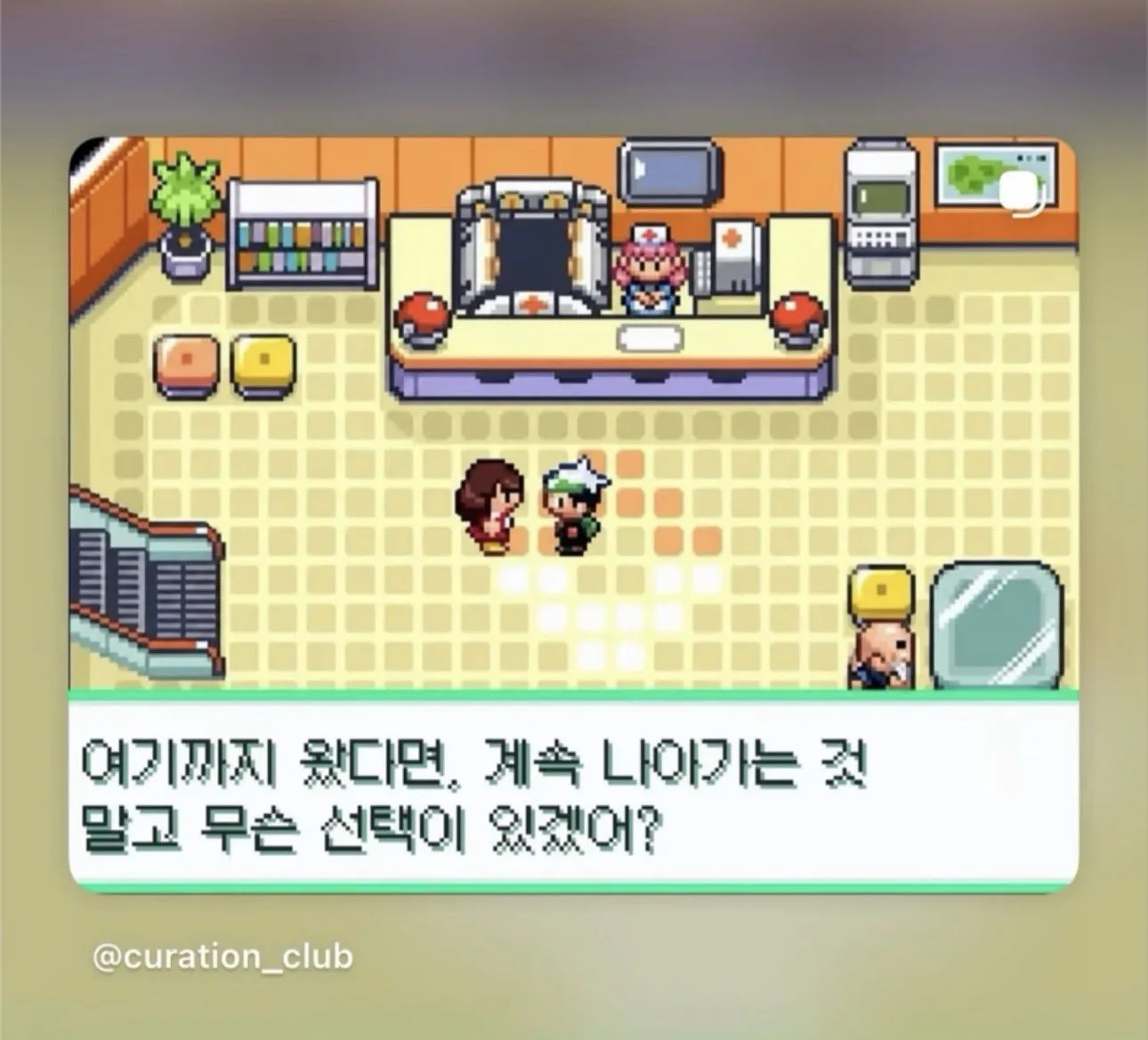Намджун репостнул вдохновляющие цитаты из игр Pokémon 🥹❤️‍🩹: