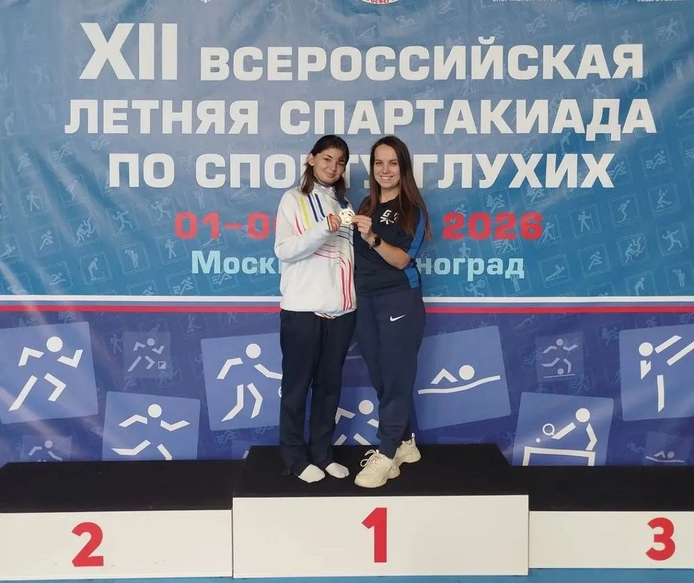 КАМЕНСКАЯ ТХЭКВОНДИСТКА ЗАВОЕВАЛА ДВЕ НАГРАДЫ ВСЕРОССИЙСКОЙ СПАРТАКИАДЫ
