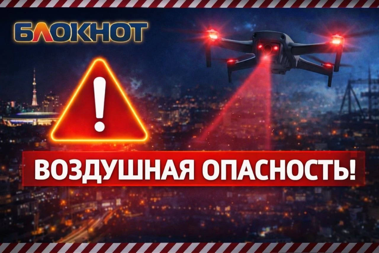 ❗ Мелитополь, дроны над городом, объявлена тревога