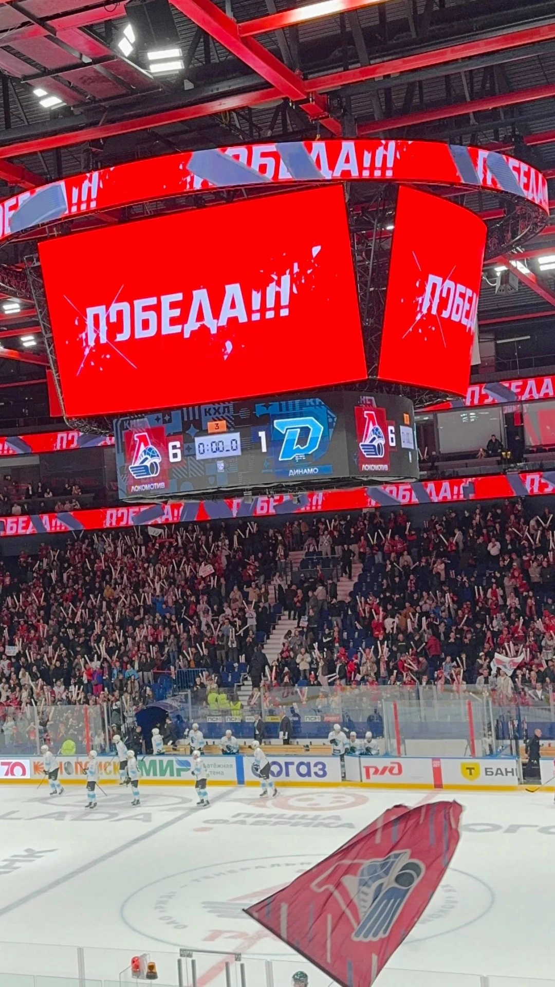 🇷🇺 Карим и Анастасия Халили посетили хоккейный матч «Локомотив» Ярославль — «Динамо» ...
