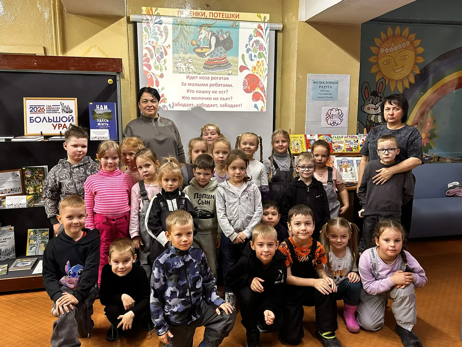 🎉 День чтения: «Код предков. Перезагрузка»! 🎉