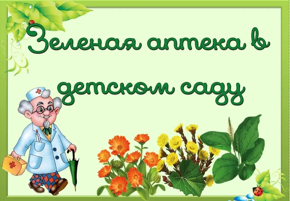 Сегодня в ГБДОУ ХО «Благодатновский детский сад «Золотой ключик» Скадовского района» пр...