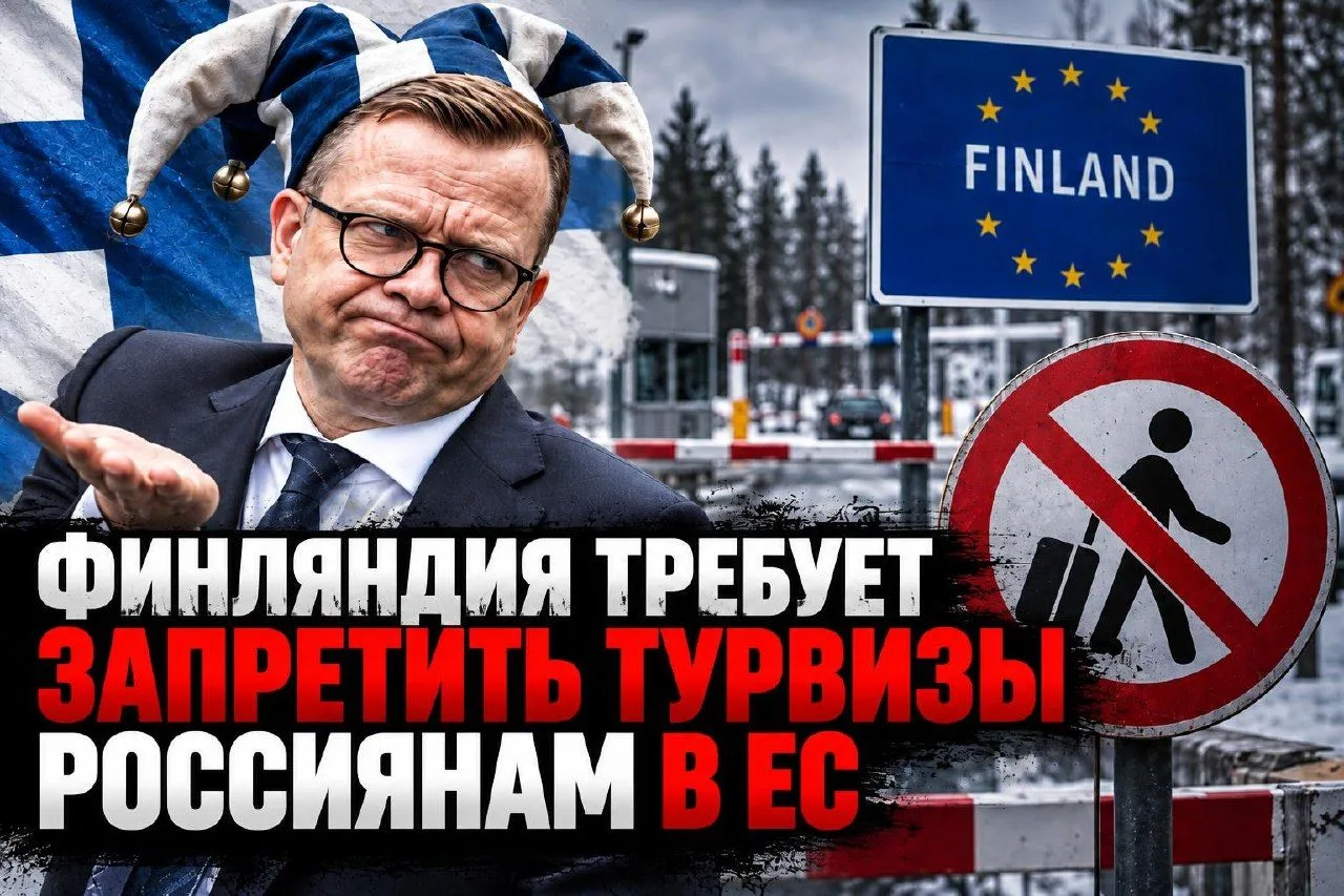 «Железный занавес» от Хельсинки: Финляндия требует запретить российским туристам въезд ...