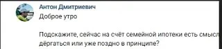История сделки: как за 4 дня мы купили квартиру в Петербурге и успели оформить семейную...