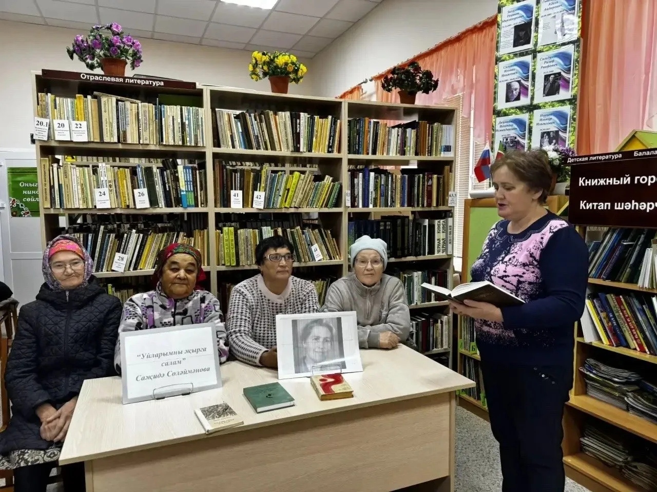📚 В Мензелинске почтили память татарской поэтессы Сажиды Сулеймановой