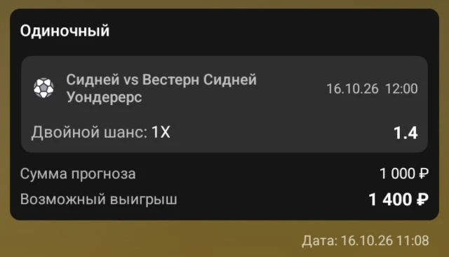 ПЕРВАЯ ИГРА ⚽