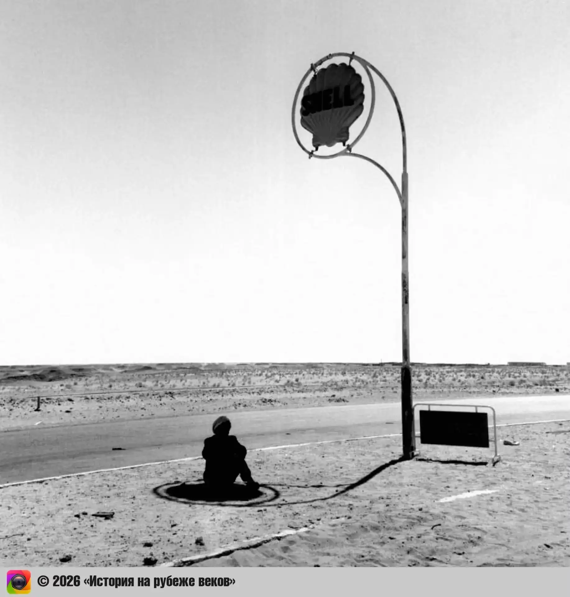 Заправочная станция Shell в пустыне, Алжир, 1963 год