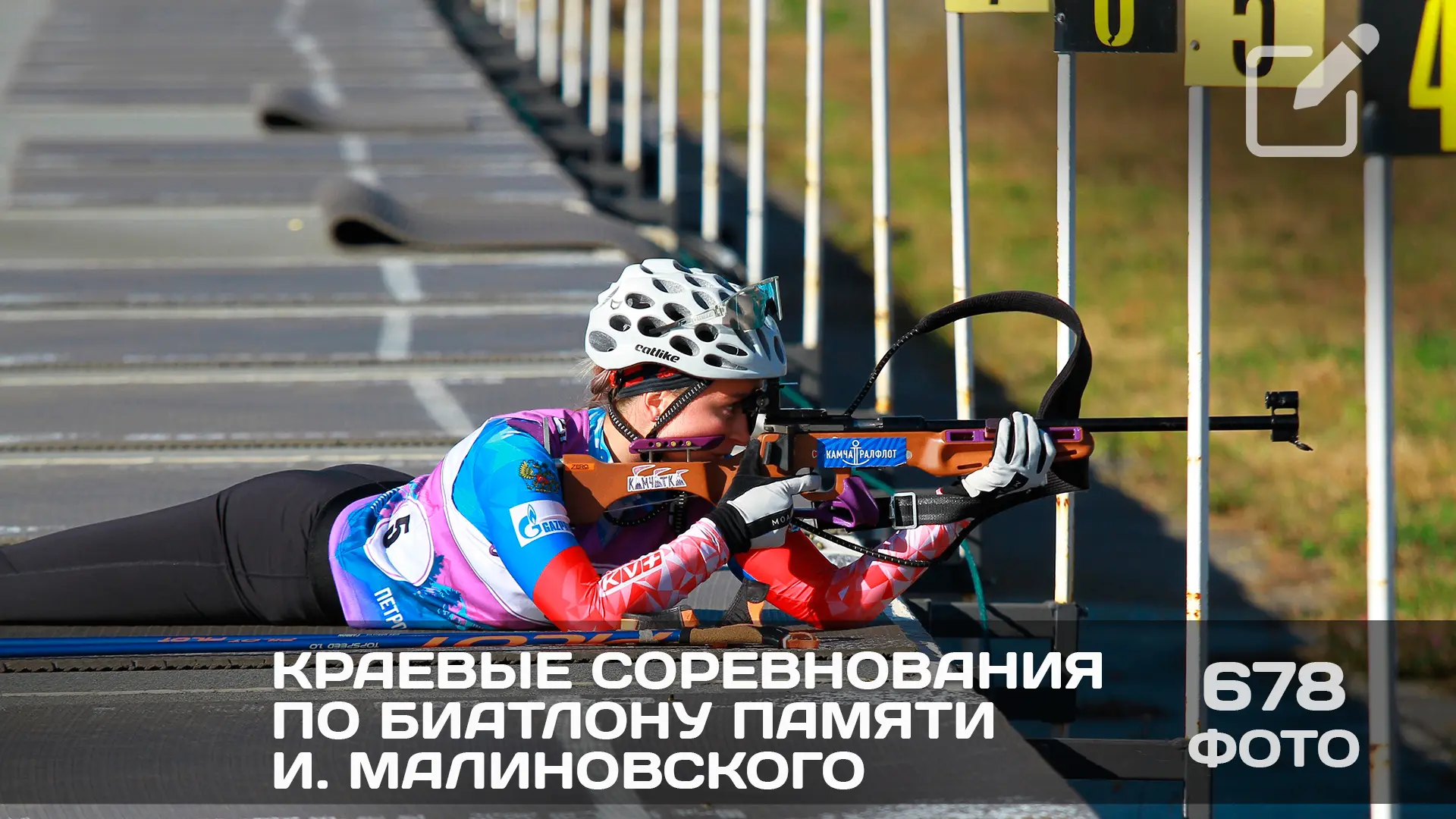 ❤️ В каждом кадре — история: дрожь волнения перед стартом, секунды тишины перед выстрел...