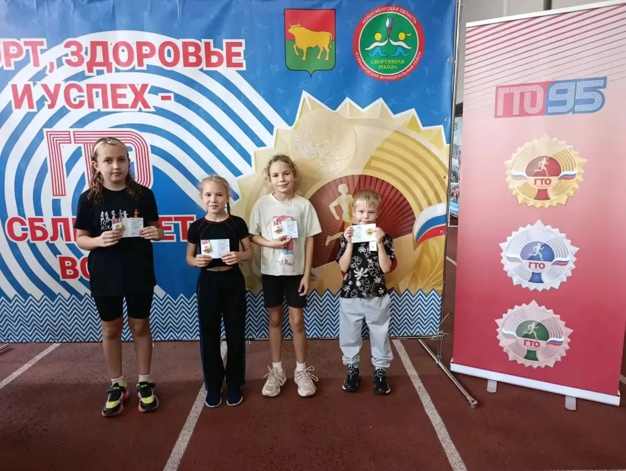🏆 305 знаков отличия ГТО — 305 поводов для гордости!