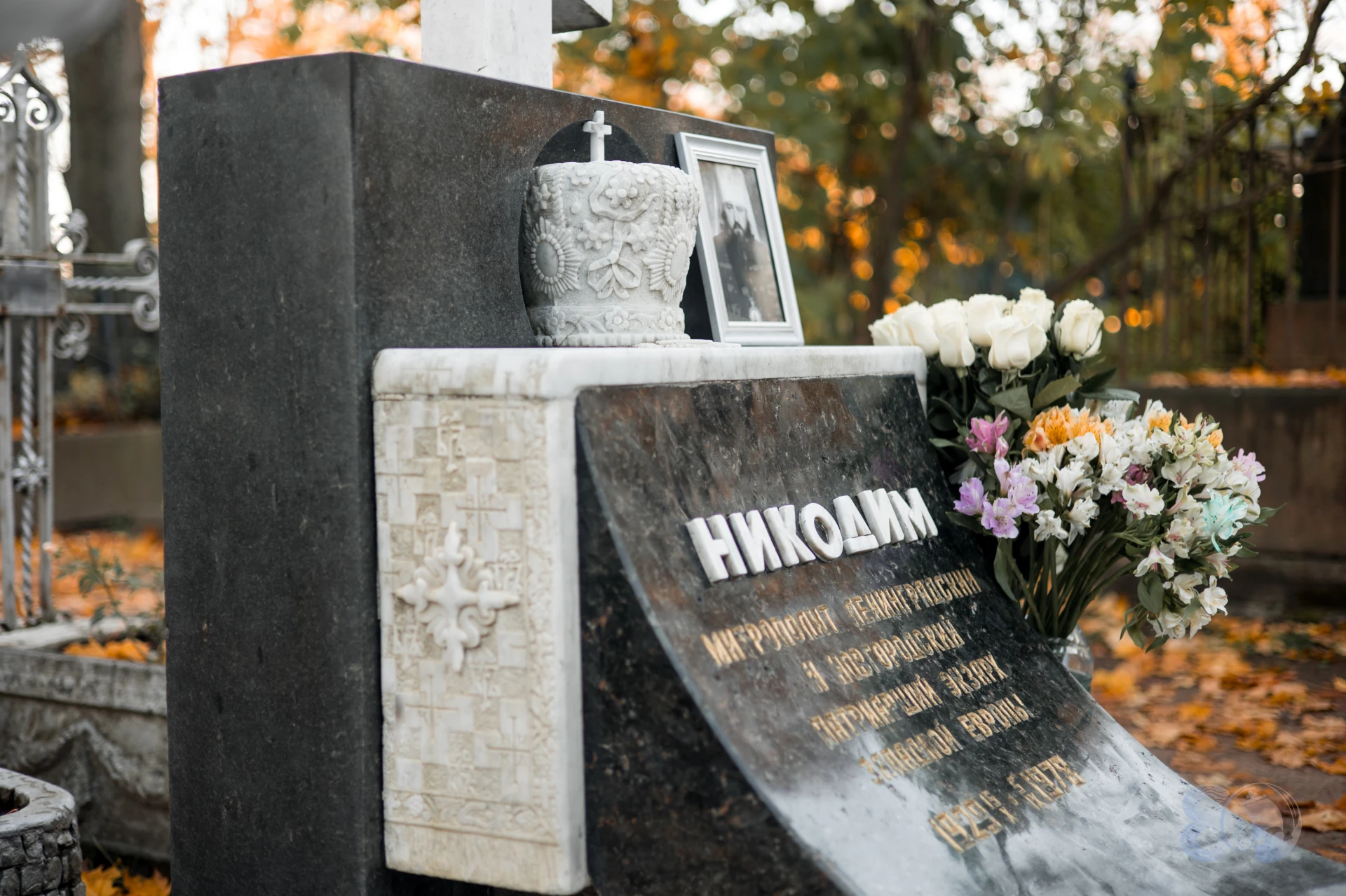🕯На могиле митрополита Никодима (Ротова) совершили заупокойную литию в день его рождения