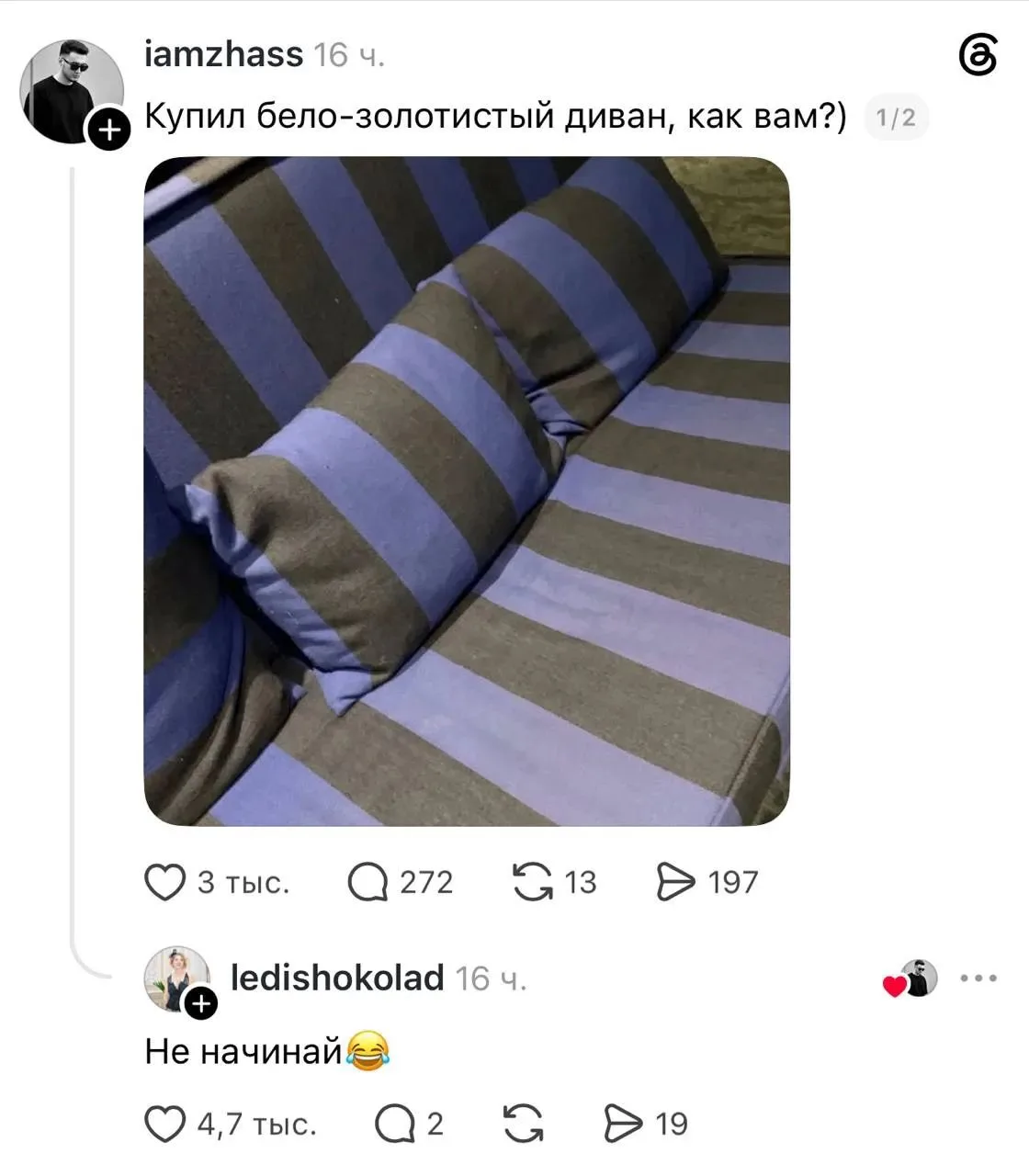 😅 Кажется в сети решили воскресить старый спор...