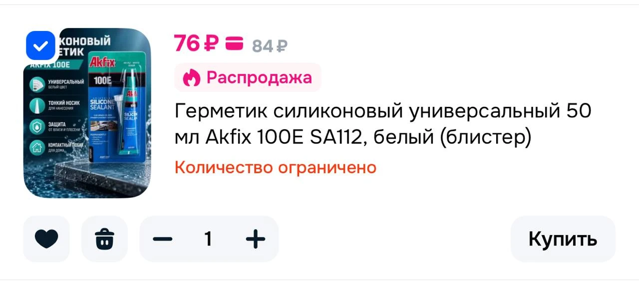 https://ozon.ru/t/AxrjqhO