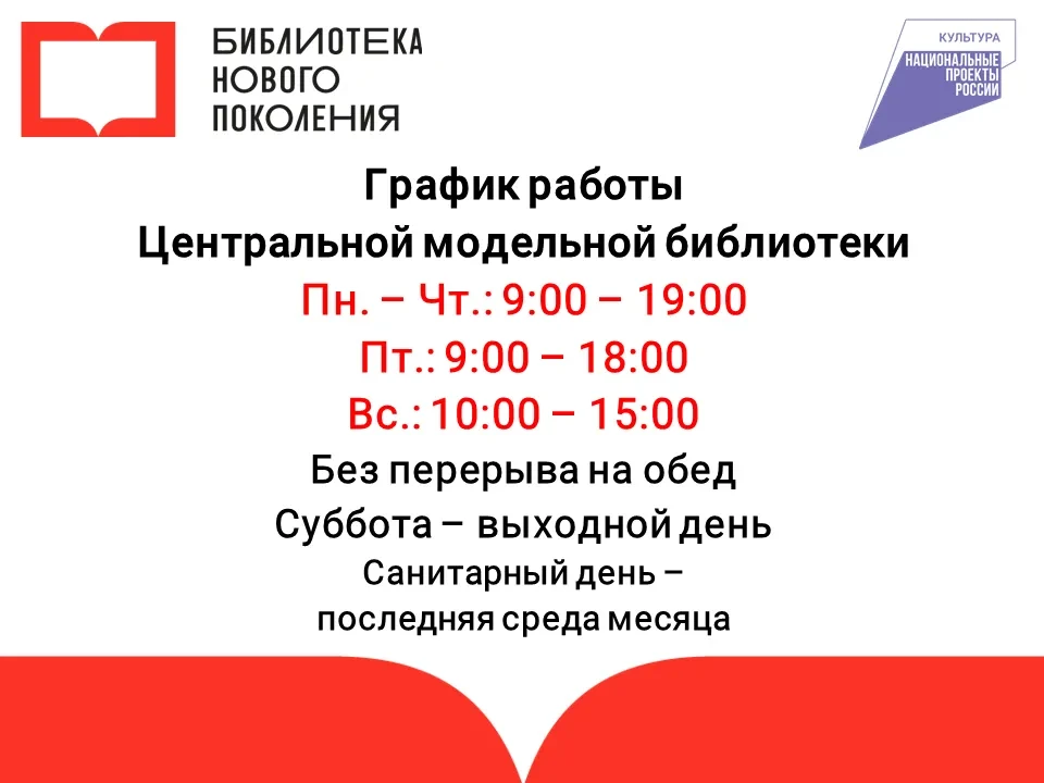 Дорогие читатели!