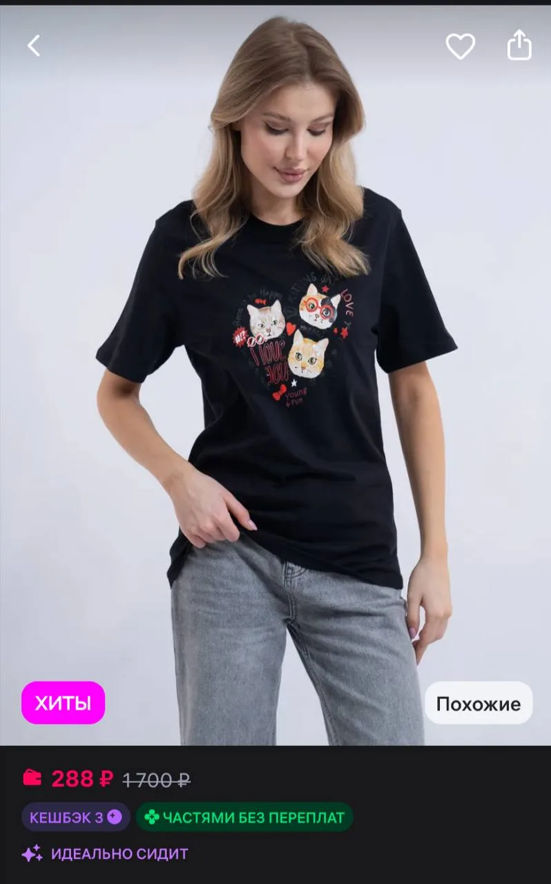 T&G Fashion Футболка модная с принтом