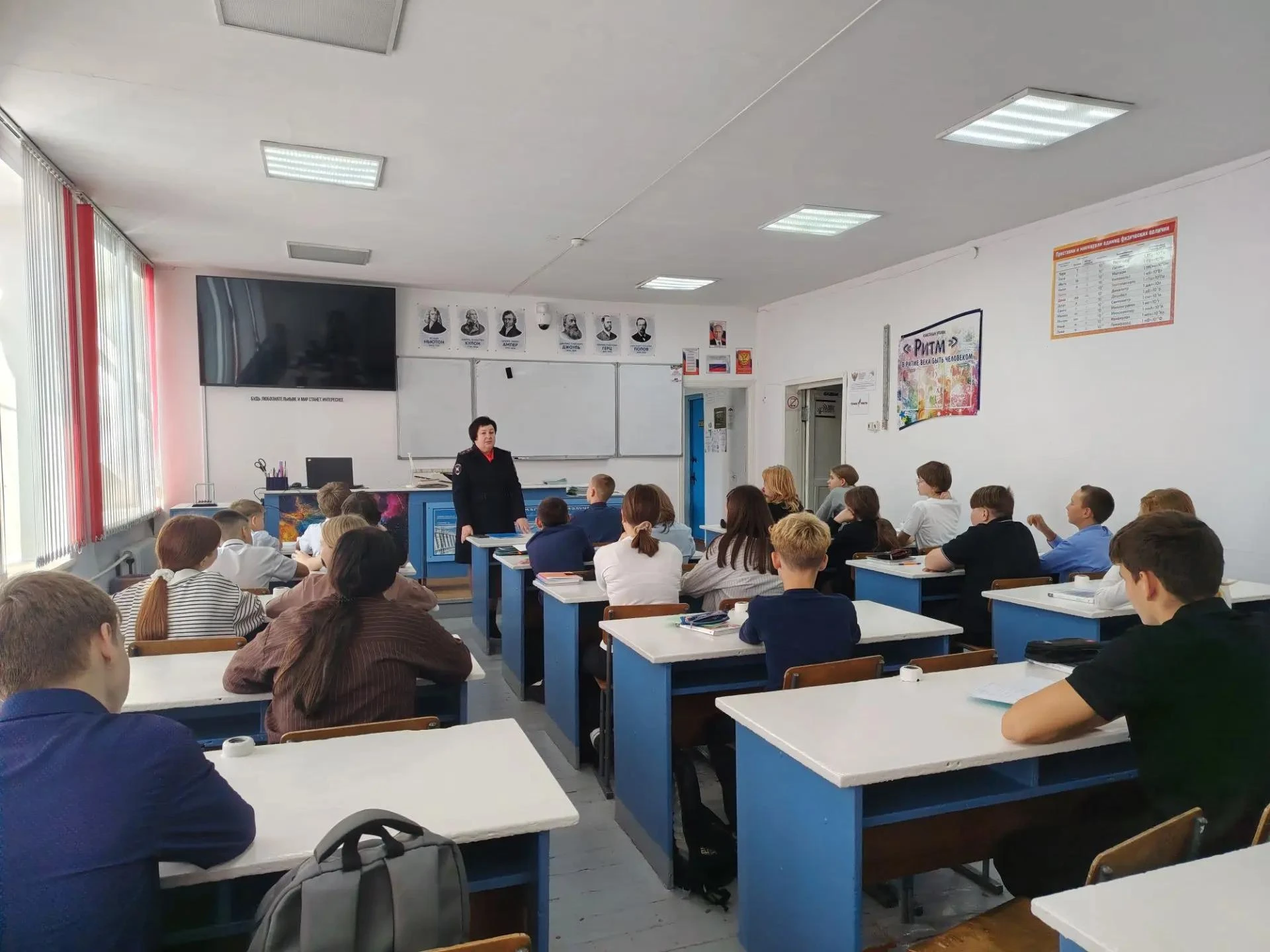 Законы физики на дороге: уроки с сотрудником Госавтоинспекции прошли в Лицее №4 г. Каме...