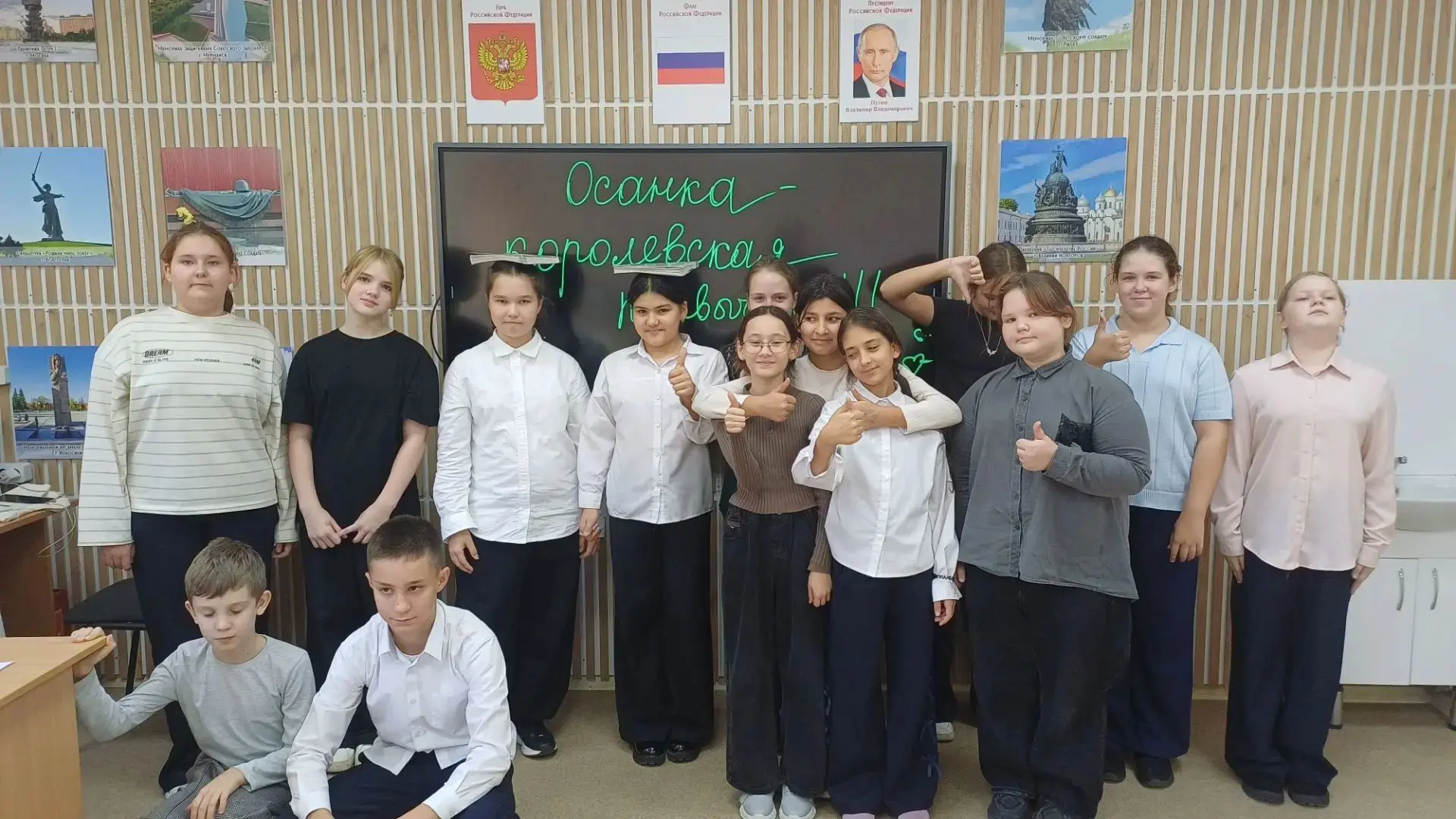 👑 «Формула здоровья»: занятие — ОСАНКА