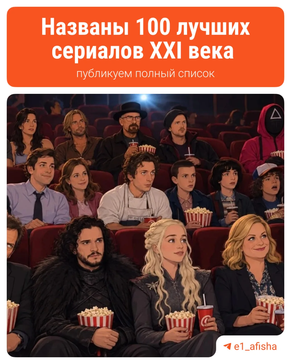 Если однажды вы поймаете себя на мысли, что не знаете, что посмотреть, открывайте эти к...