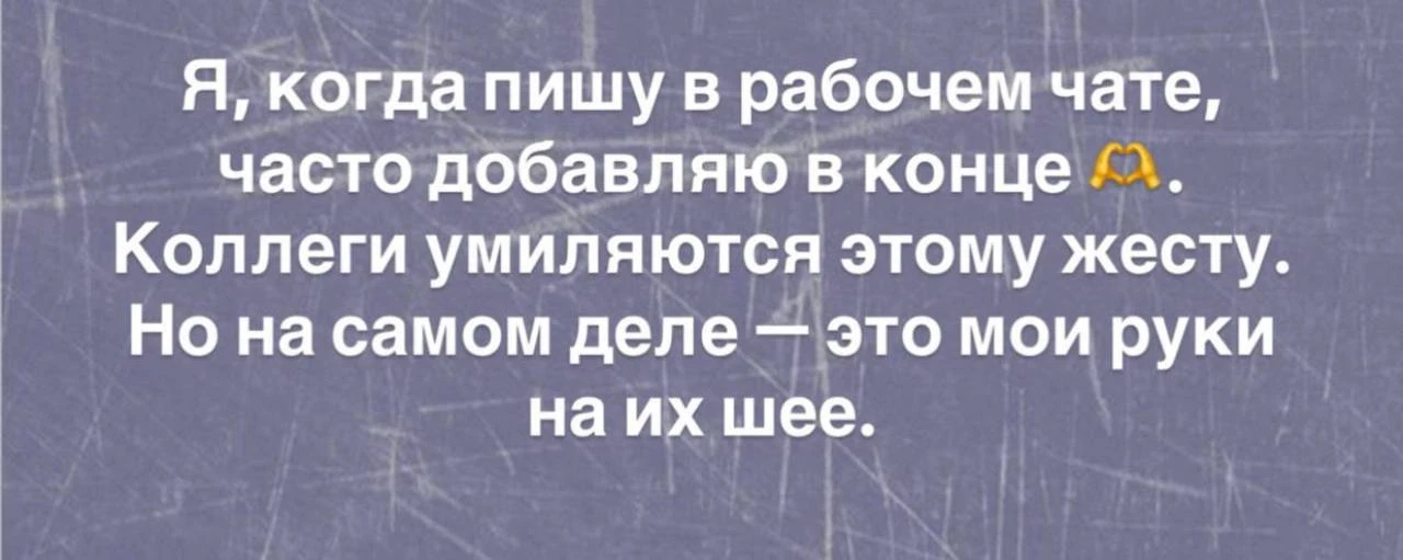Мысли на работе🤨😂