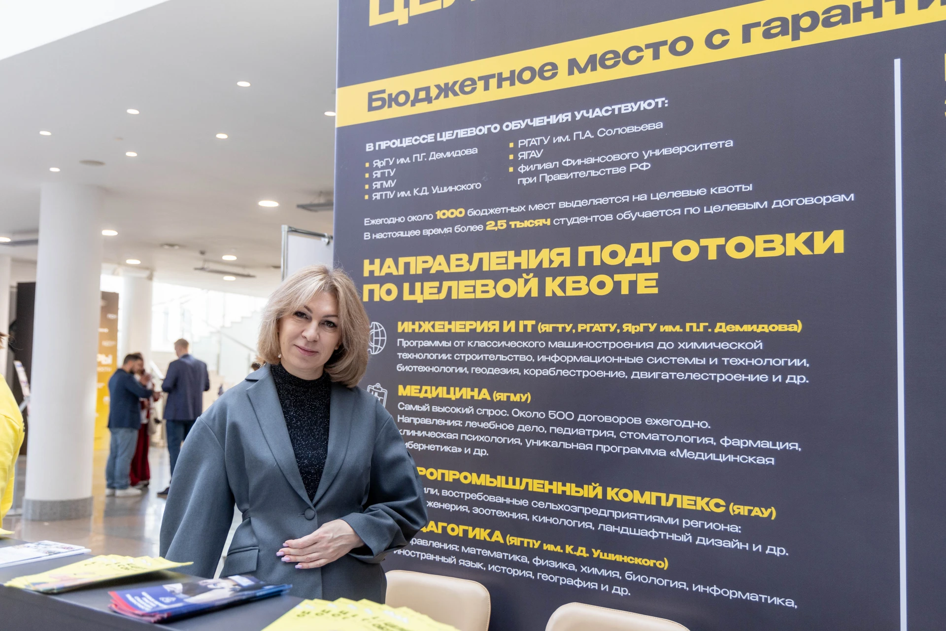 Неделя промышленности — продолжаем!