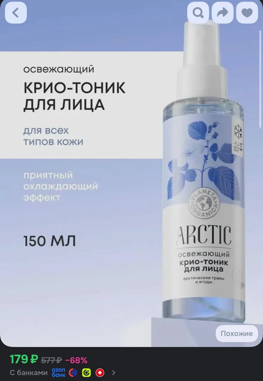 Цена по купону