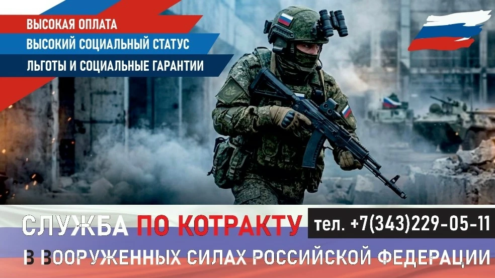 🛡 Военная служба по контракту: твой путь к достойной жизни!