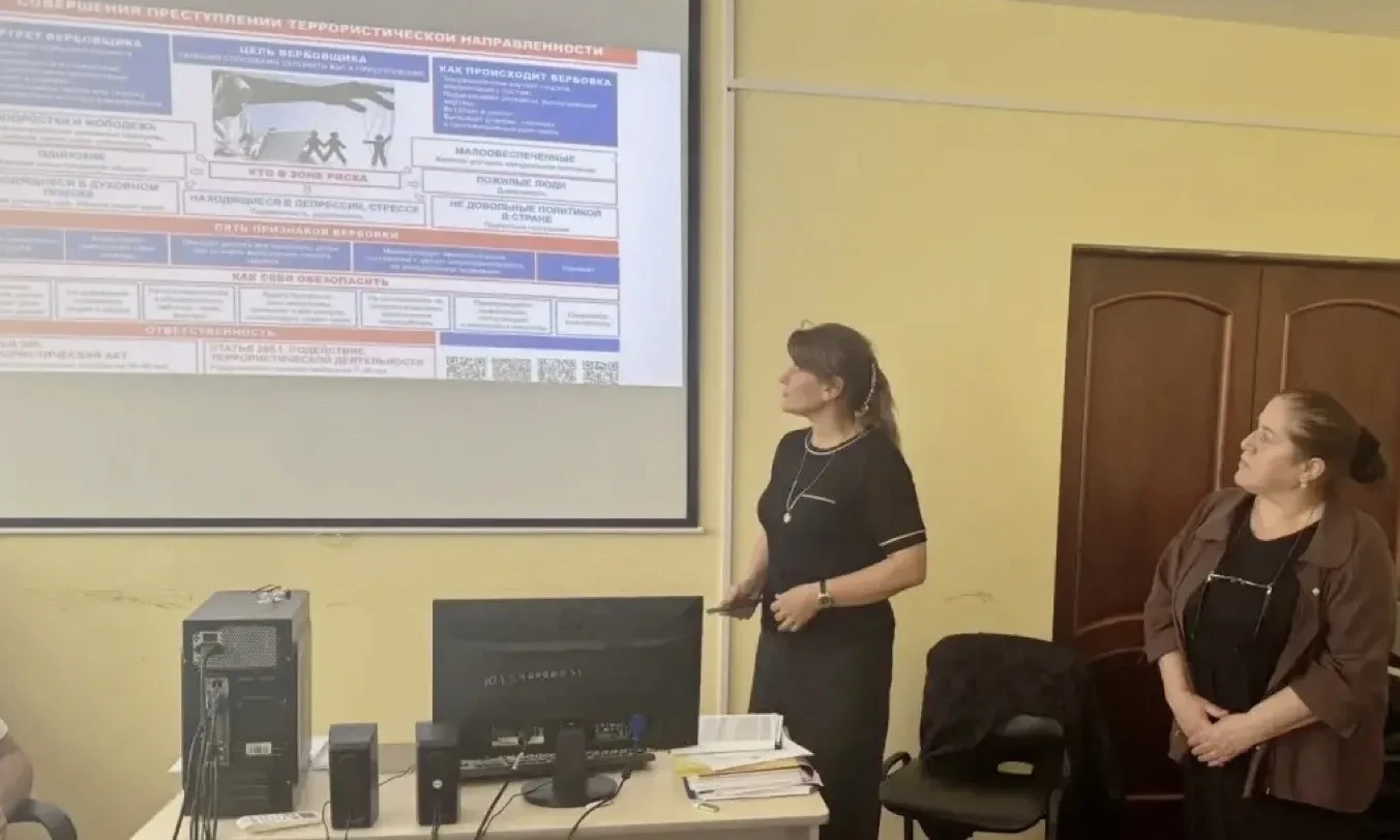 Студентам колледжа рассказали, как не попасться вербовщикам в сети