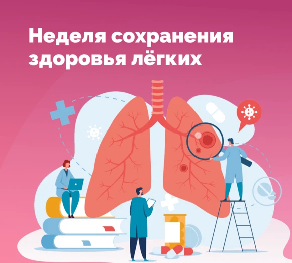 Каждый вдох важен!