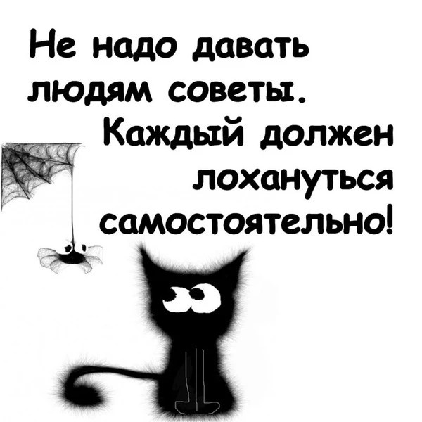 Иногда близкий человек спрашивает: