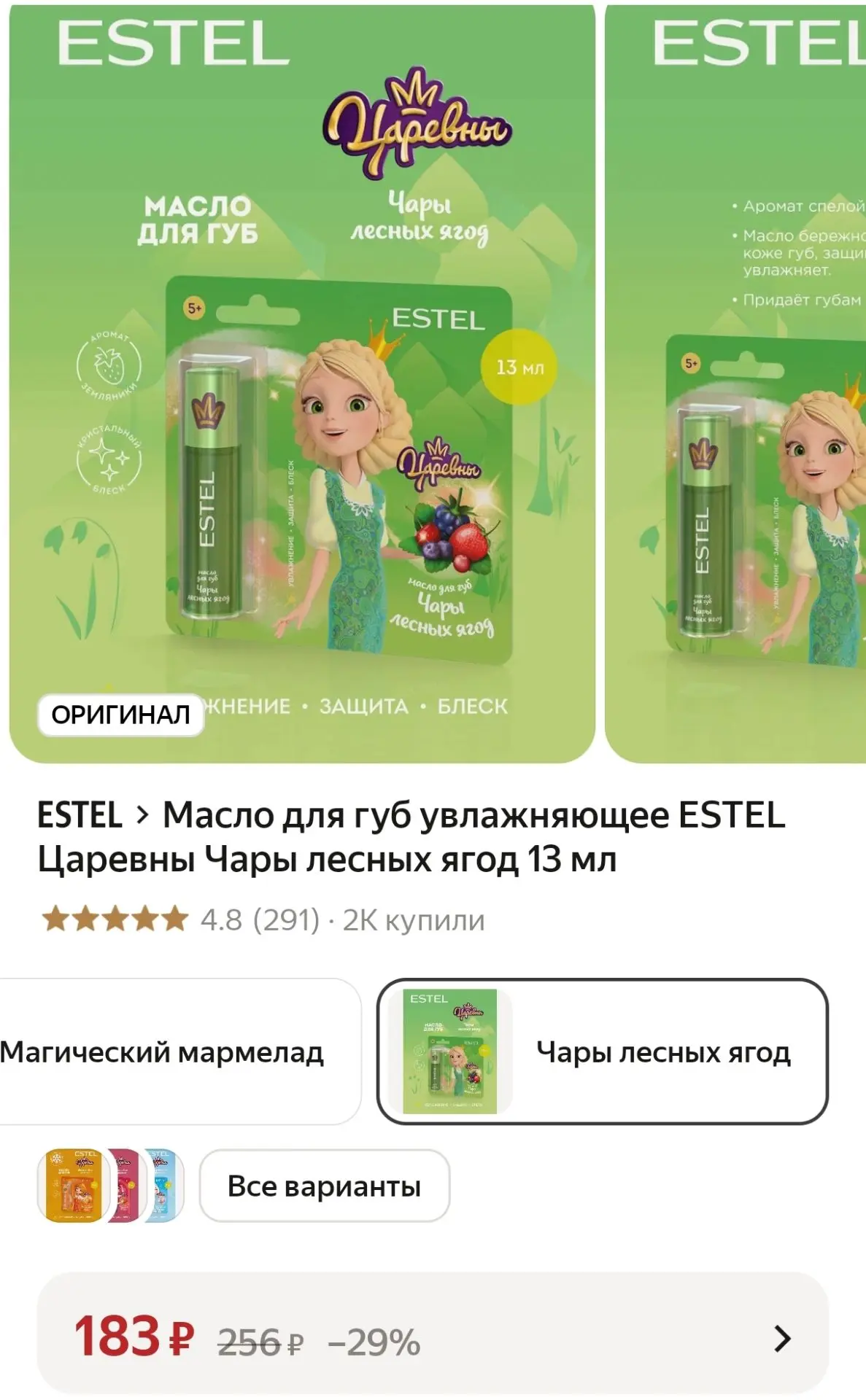 https://market.yandex.ru/cc/BHnYkM?erid=5jtCeReNx12oak2rVZAYro2