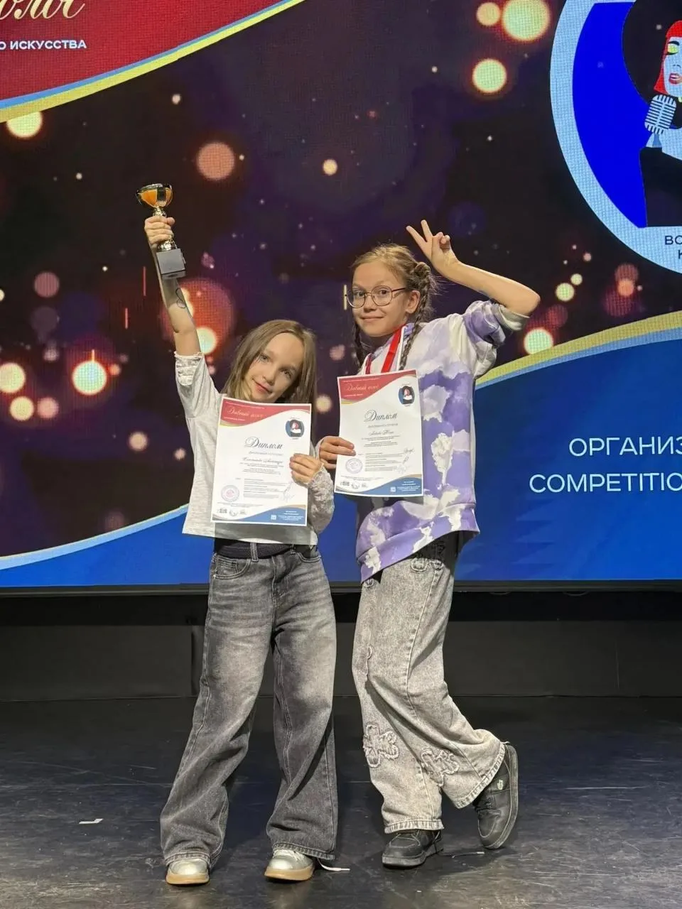 🏆 ПОЗДРАВЛЯЕМ С ПОБЕДОЙ!