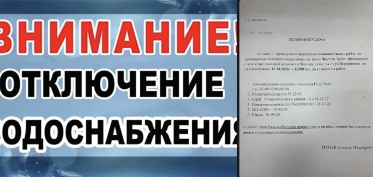 Внимание ⚠