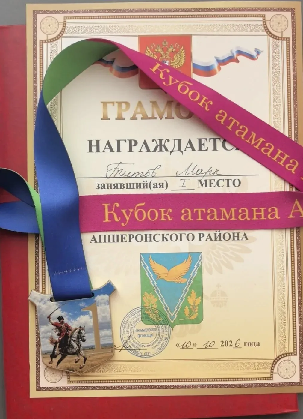 🏆Олимп Успеха🏆