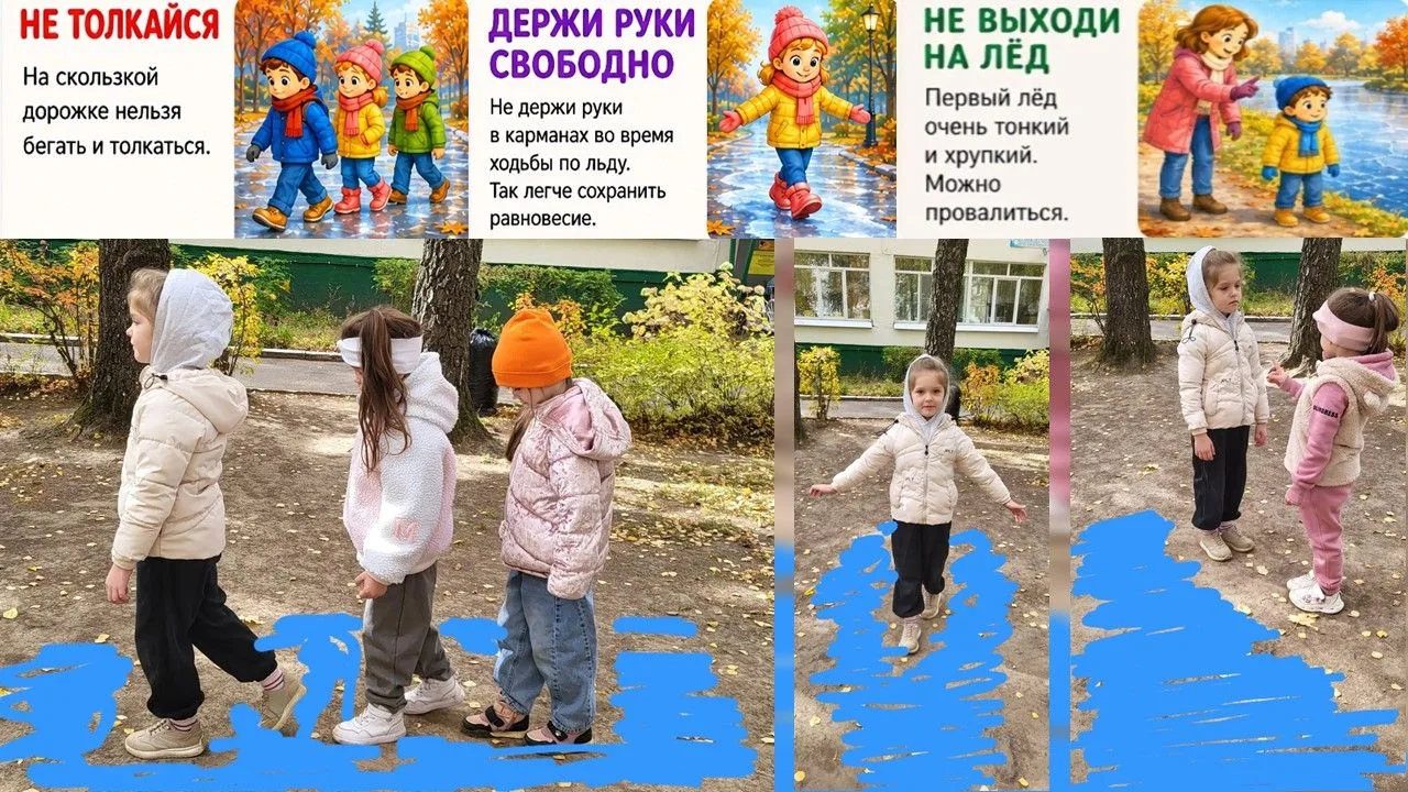 Дорогие родители, вы заметили, как быстро сменилась погода? Скоро лужи покроются тонкой...