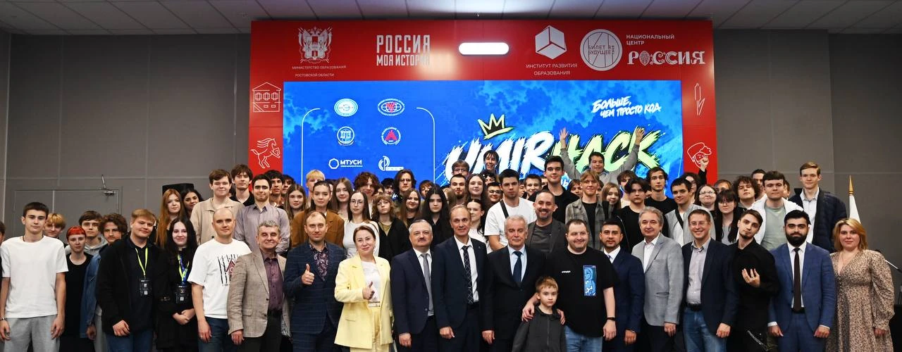 📊 Состоялось торжественное открытие III Межрегионального хакатона UMIRHack 2026