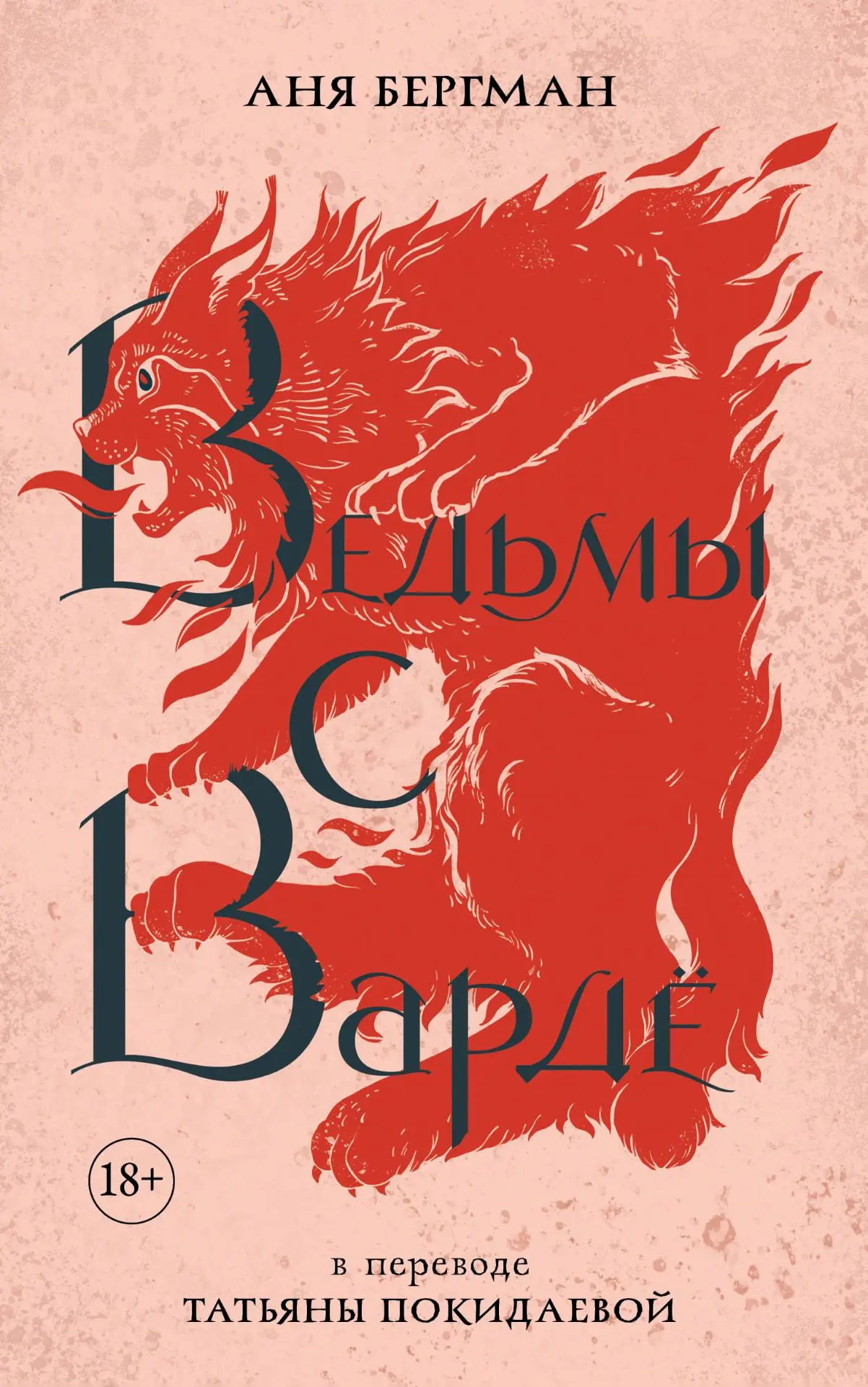 🤍 РЕКОМЕНДАЦИЯ ДЛЯ МАМ