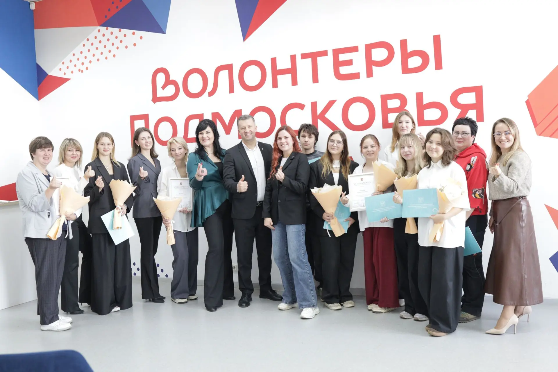 В Электростали прошел муниципальный этап конкурса лидеров регионального движения «Волон...