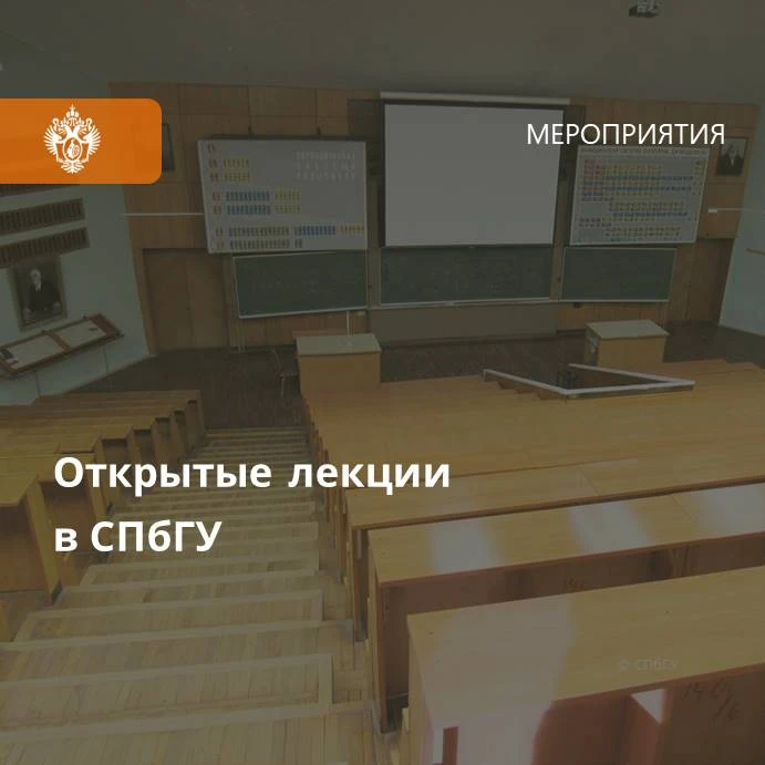 📝 15 октября 2026 года - 17:00 - начнется открытая лекция «Эйнштейн не прав»: Кто и ка...