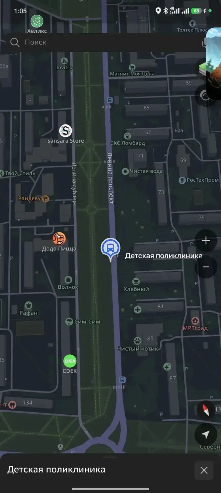 (от подписчика)