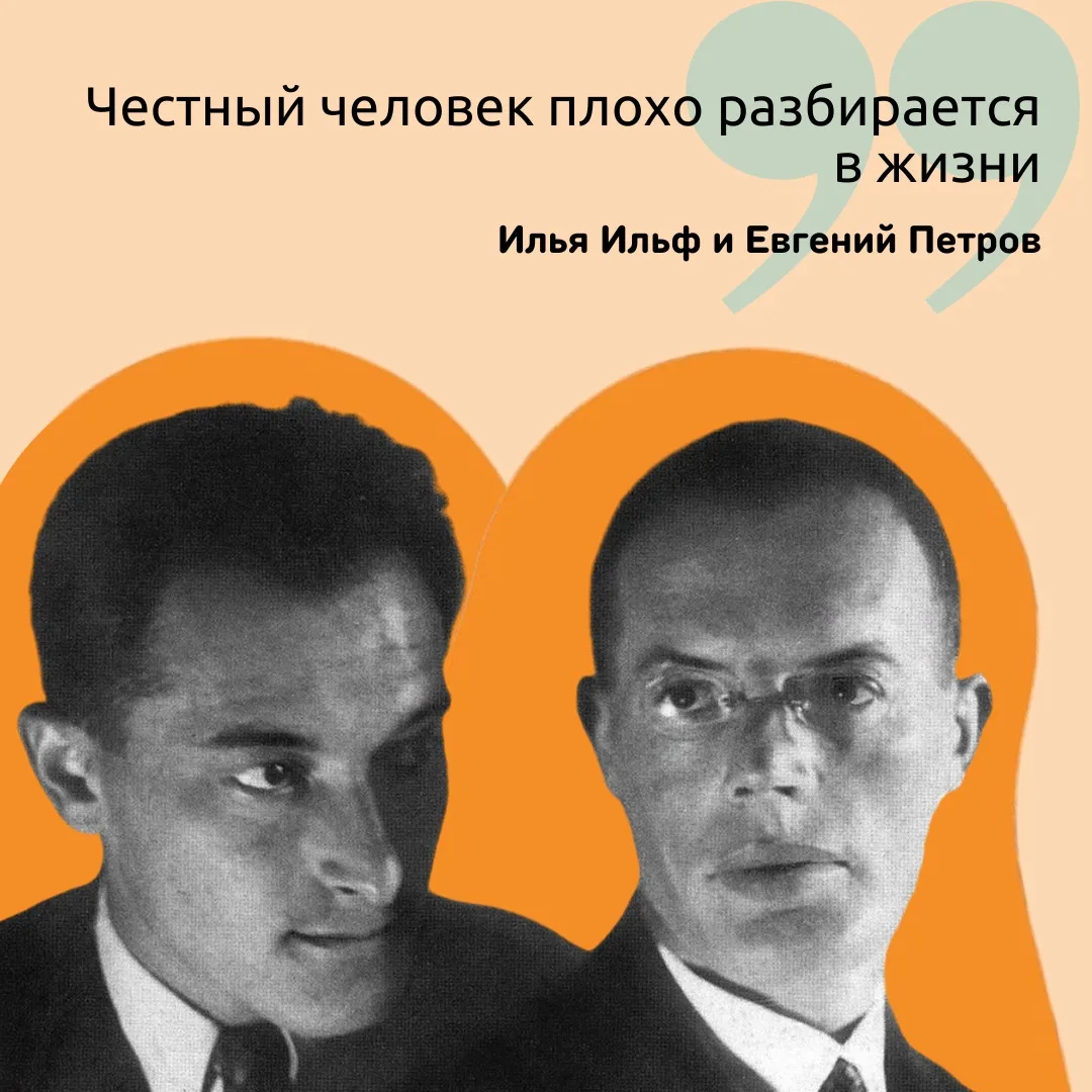 Такие долго не держатся 👀