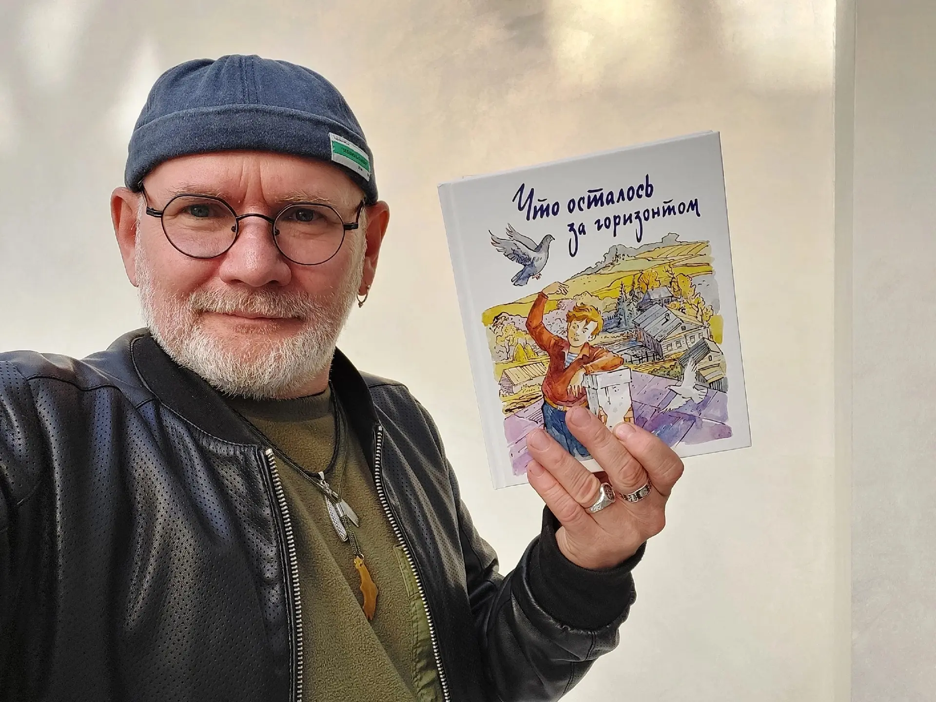 Конкурс «Вятский книголюб»