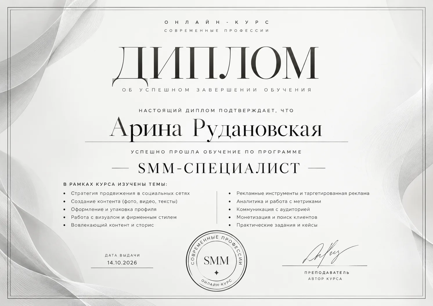 У меня для вас важная новость! 💫