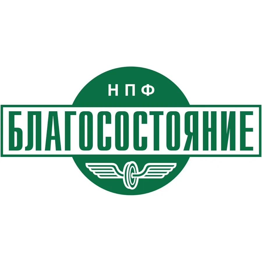 Пошаговый порядок выхода из НПФ